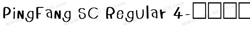 PingFang SC Regular 4字体转换